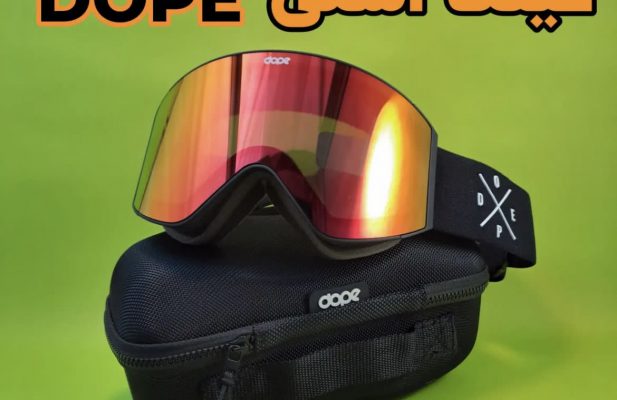 عینک اسکی  Dope Snow  2023 ساخت سوئد